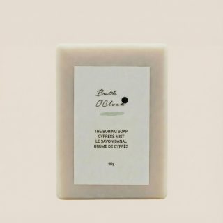 Cypress Mist Boring Soap